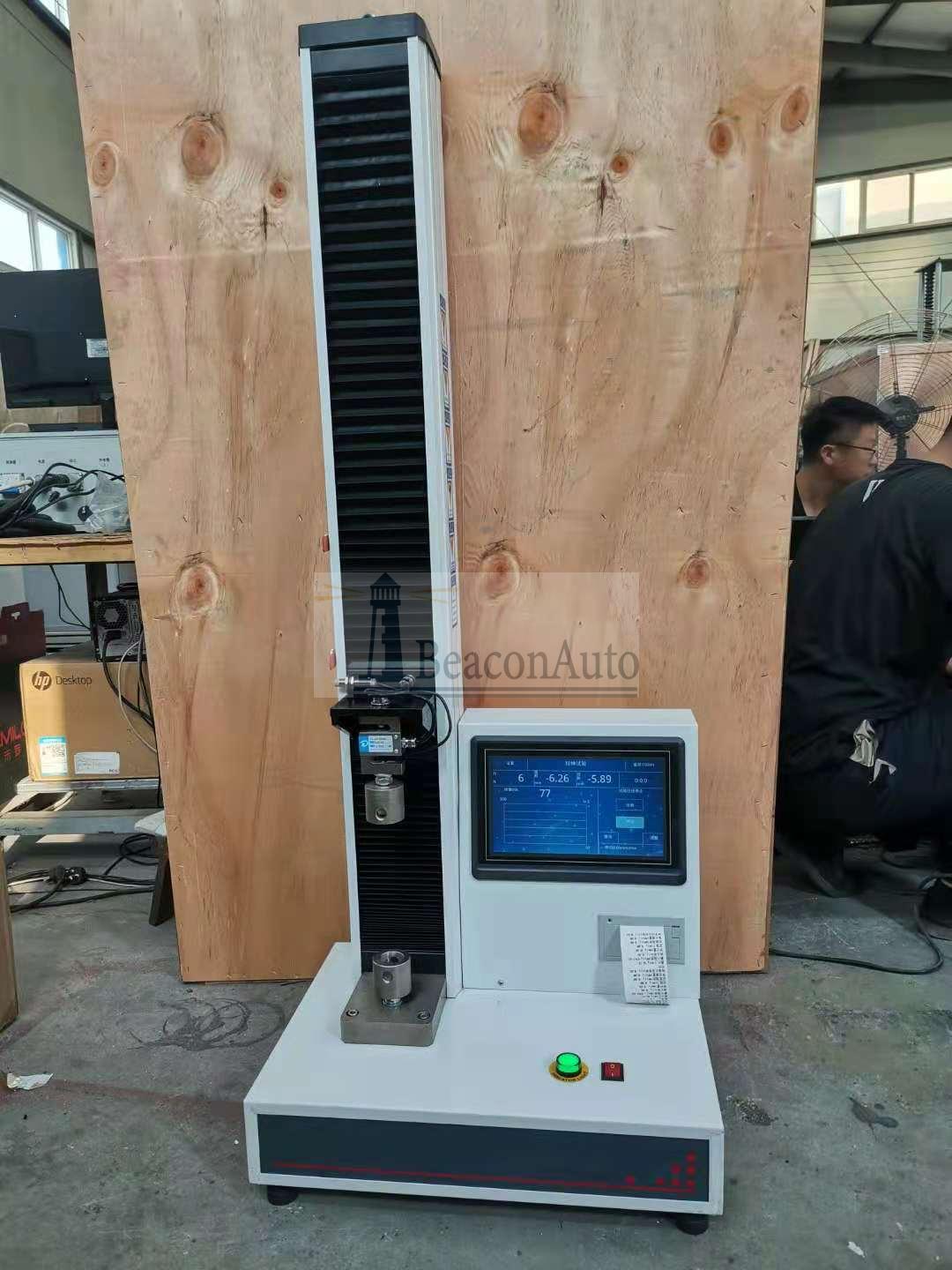 WDL-01電子拉力試驗機(jī)的技術(shù)參數(shù)