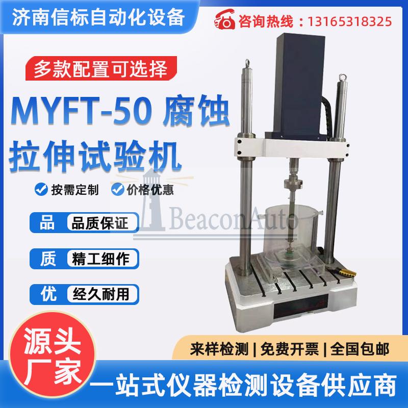 【免費下載】電子式下頜骨咬合力試驗機